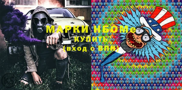 мефедрон Заволжье